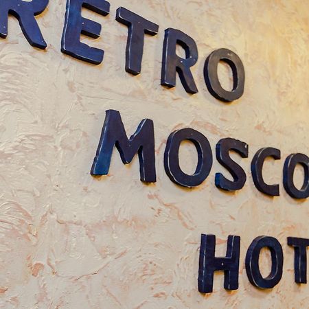 Retro Moscow Hotel On Arbat Exterior photo